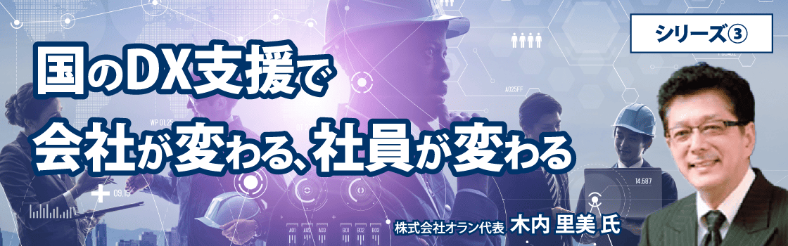 サムネイル⓷